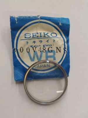 ORIGNAL SeikoLord Matic 5606-7051 /7191/7192 Crystal Seiko 300V48GNS NOS