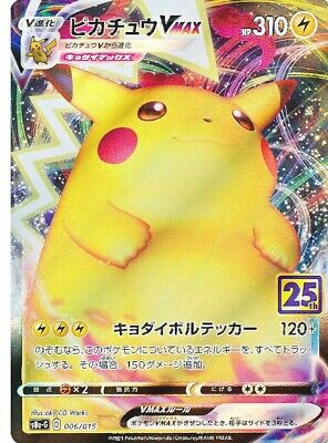 Pokemon Card Japanese Pikachu VMAX 006/015 s8a-G 25th Anniversary Golden  Box | eBay