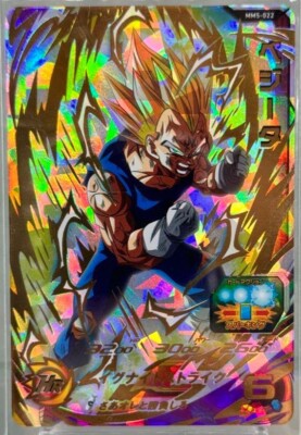 Super Dragon Ball Heroes card Vegeta MM5-022 Meteor Mission Japanese