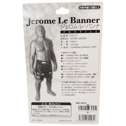 Jerome Le Banner Figure DOLL UFC PRIDE K1 UWF MMA Kick boxing - Picture 2 of 10