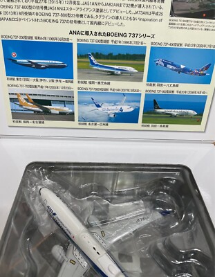 1/200 ANA Boeing 737-800 JA73AN DIECAST model with RWY Base 1/200 ANA Boeing 737-800 JA73AN DIECAST model with RWY Base