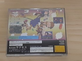 SS Sega Saturn Cotton 2 with Calendar