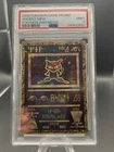 2000 POKEMON GAME MOVIE POKEMON 2000 MOVIE ANCIENT MEW PSA 9 Promo Card MINT!