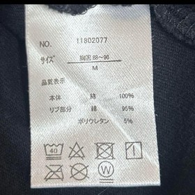 Pac-Man T-shirt Ladies/Men/Kids Retro Game Famicom Used