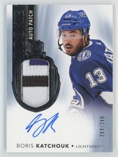 2021-22 UD The Cup RPA Patch Boris Katchouk RC Auto 244/249 #172