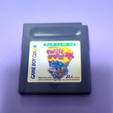 Game Boy Color common Buzzle Bobble 4 only Japanese