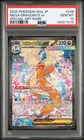 PSA 10 Mega Dragonite ex Pokemon Card Japanese 246/193 SAR M2a MEGA Dream ex