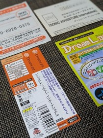 ■SONIC ADVENTURE International/Good condition/