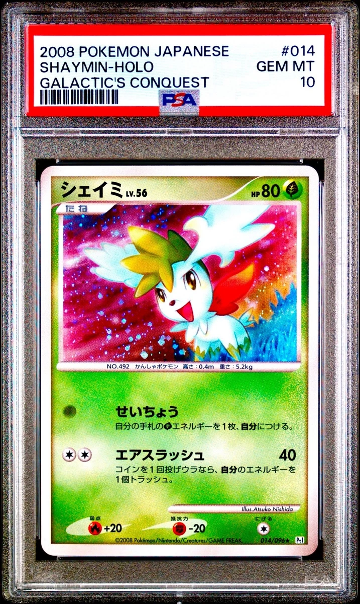 Shaymin Pokémon TCG Professional Sports Authenticator (PSA) Grade