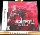 Valkyrie Profile: Covenant of the Plume (Nintendo DS,2008) from japan