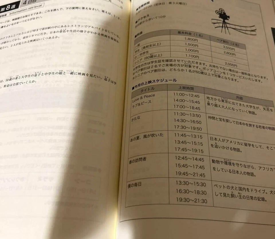 Nuevo El mejor libro de ejercicios completo para la prueba de dominio del idi... - Imagen 4 de 4