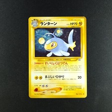 Lanturn 171 - Neo Genesis Japanese - Pokemon Card