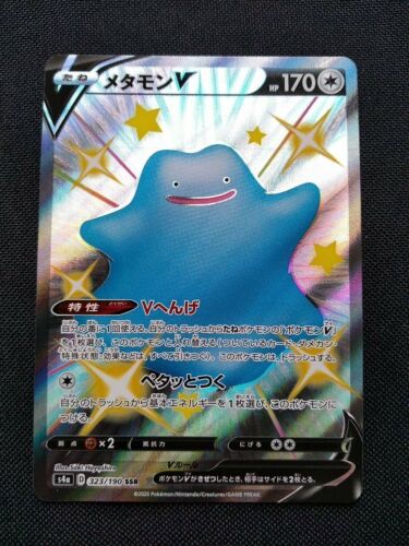 Tarjeta de Pokémon Estrella Brillante V Japonesa Brillante Ditto V Arte Completo 323/190 COMO NUEVA - Imagen 1 de 1