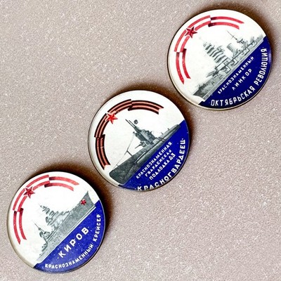 Soviet Navy Brass Ship Pins USSR 1960s Kirov October Revolution Lapel Badge Set
