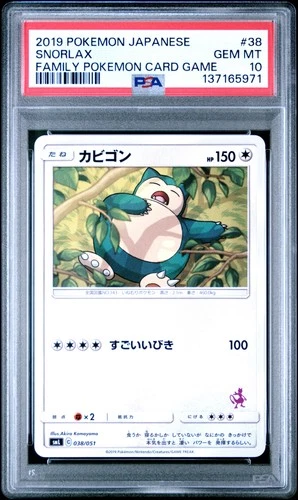 2019 POKEMON JPN FAMILY POKEMON CARD GAME #38 SNORLAX PSA 10