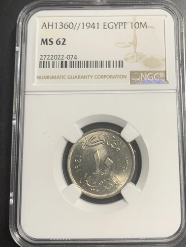 Egypt AH1360 1941 / 10 Milliemes / Km364 / NGC MS62 / Nice Surfaces!