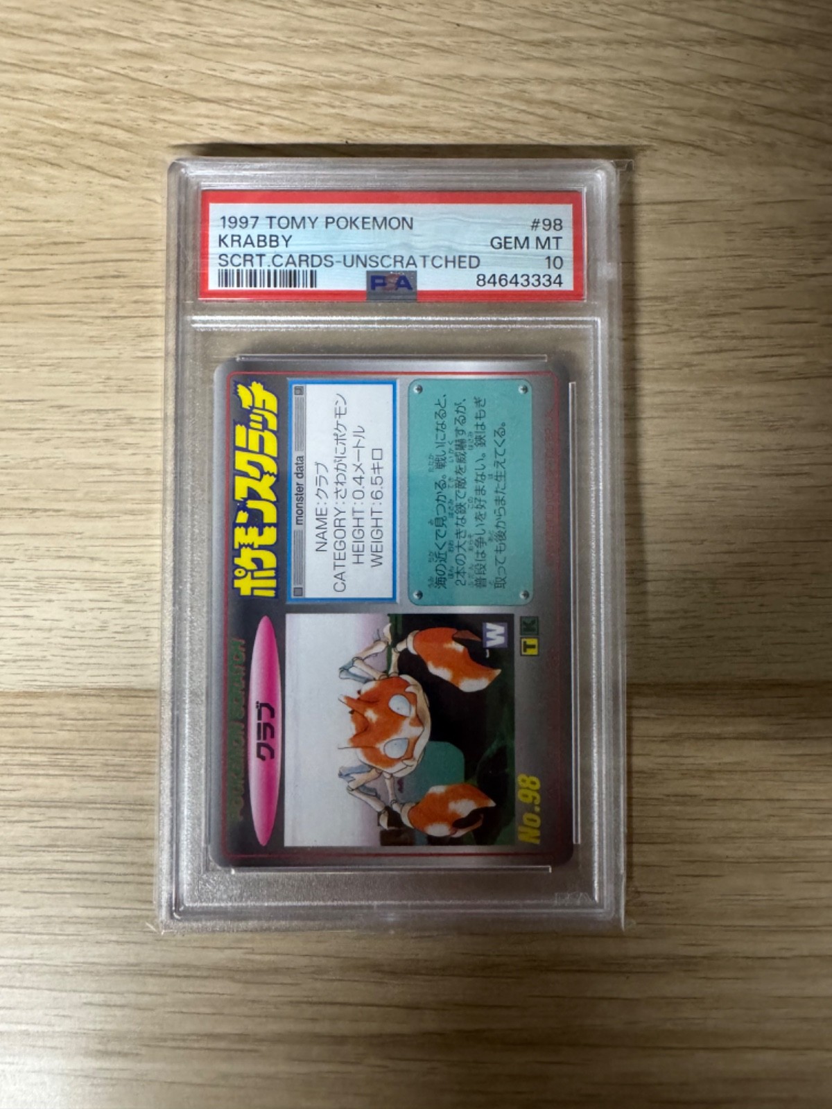 Pokemon Krabby PSA 10 Gem Mint Rare #98 TOMY Scratch 1997 POP1 Japanese 
