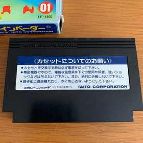 Space Invaders Famicom game (Tested)