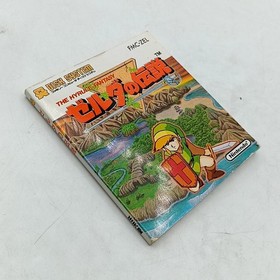 Nintendo Famicom Disk System ZELDA & LINK Box & Manual Japanese Version Tested