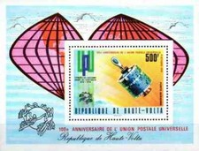 Timbre Cosmos UPU Haute Volta BF5X * (45260AE)