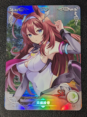 Goddess Story Card - Uma Musume: Pretty Derby - Mihono Bourbon - NS-10M02-125 SR