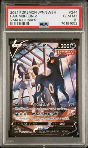 2021 Pokemon Japanese Umbreon V Alt Art VMAX Climax 244/184 PSA 10