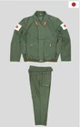 WW2 Japanese Army Uniform Type 1 Original Jacket Pants Set Military Green Japan