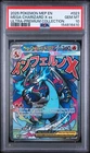 2025 Pokémon MEP Black Star Promo MEGA CHARIZARD X EX #023 Ultra Premium PSA 10