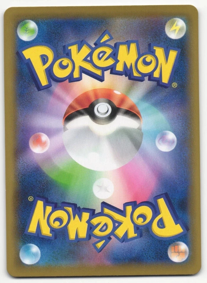 IN STOCK Pokemon Card Japanese Elesa s Sparkle 113/100 SR Fusion Arts S8 - Image 2 of 4