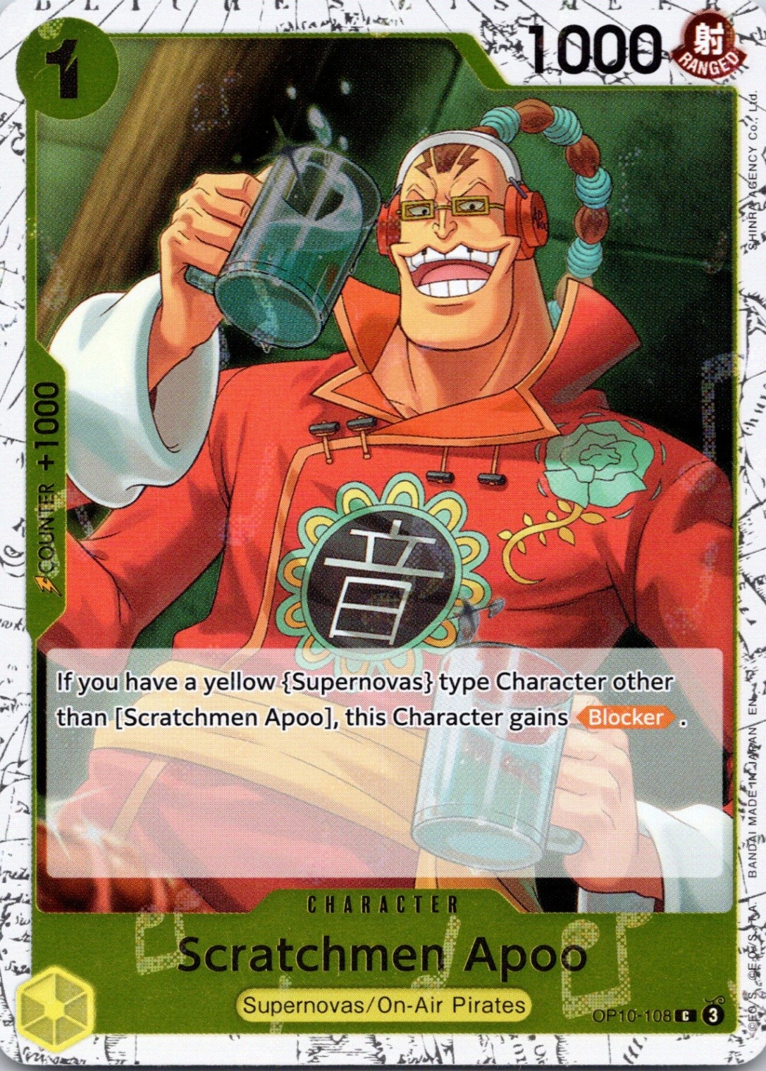 Scratchmen Apoo Pirate Foil C Premium Booster The Best Vol. 2 OP10 108 NM