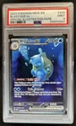 2023 Pokemon SV 151 Blastoise ex Special Illustration Rare #200/165 PSA 9