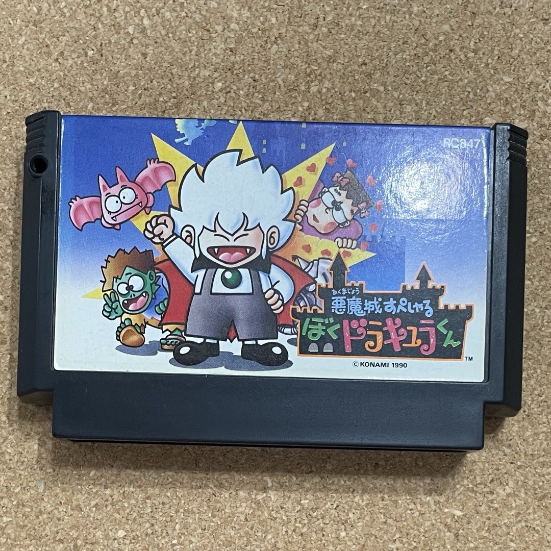 Nintendo Famicom Akumajo Boku Dracula Kun Kid Used Japan Dracula 31