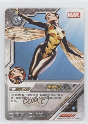 2014 Marvel Dimension Zero - BP24 Chinese Wasp The Wasp #BP24-026