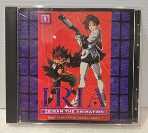 Zeiram | eBay