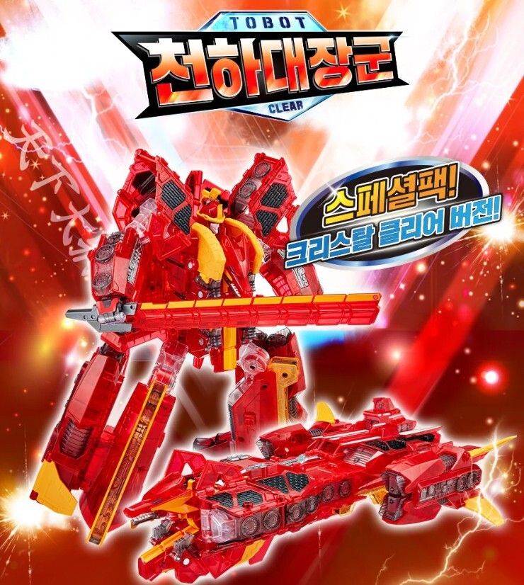 TOBOT V COMMANDER UNIVERSE Great Admiral Invincible Robot Ship