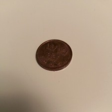 #443136 M&uuml;nze, Schweden, Carl XVI Gustaf, 50 &Ouml;re, 2005, SS, Bronze, KM:878
