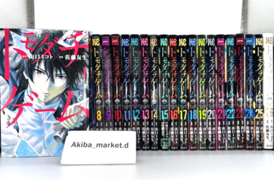 Tomodachi Game Vol. 1-26 Complete Full Set Manga Comics Mikoto