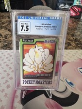 1997 Pokemon Bandai Carddass Ninetales #038 CGC 7.5 NM+ Japanese Vintage