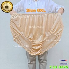Women's Men's VTG Shiny Nylon Underwear Plus Size 6XL Panties Briefs Full Cut Wa