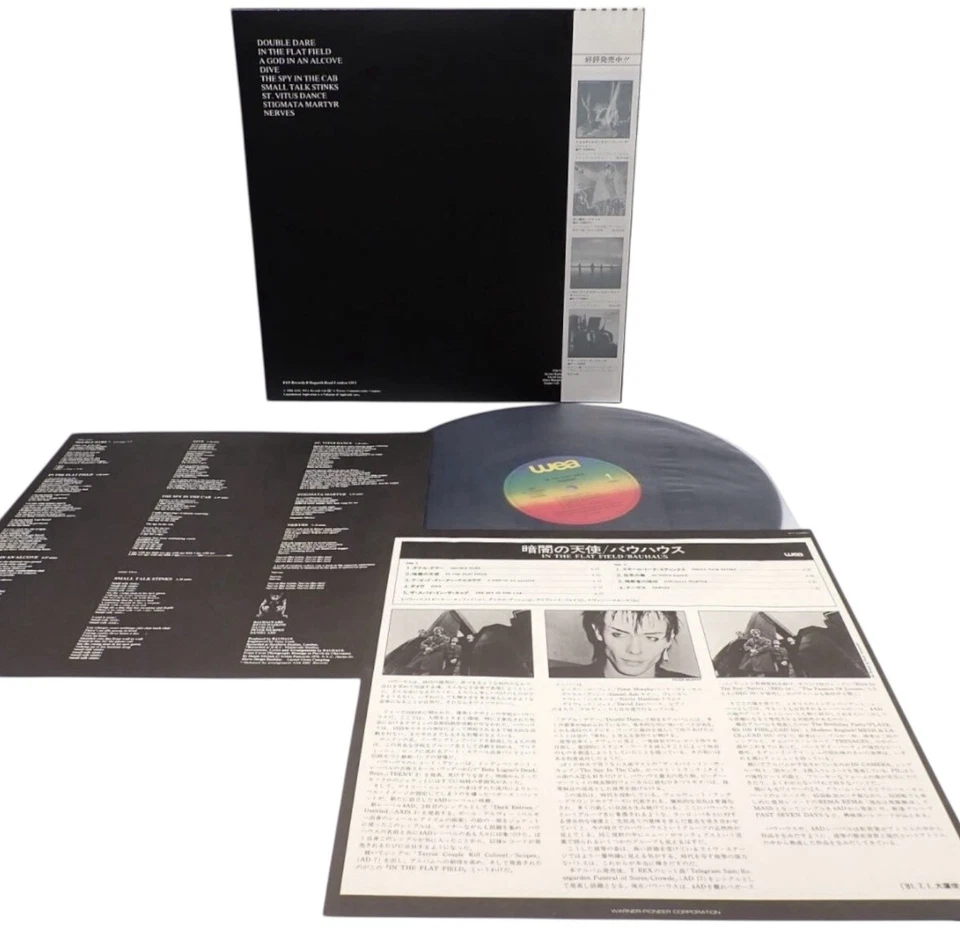 Record Bauhaus / In The Flat Field Japan 1981 W/Obi P-11049J Foto 2 de 2