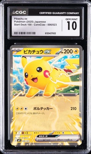 2025 POKEMON JAPANESE START DECK 100 - COROCIAO #006 PIKACHU EX CGC 10 GEM MINT