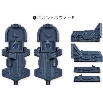 Minipla Kyuranger Kyutama Gattai series 04 Gigant Hou-Oh [6. Gigant Hou-Oh F]