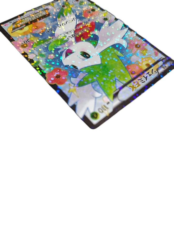 Pokemon Card Japanese Shaymin EX SR SC Shiny Collection 021/020 condition M So - Image 4 of 4