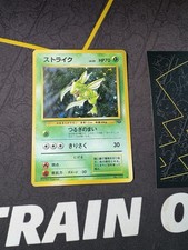 Pokémon Card Scyther No #123 Japanese Jungle Set Holo Rare 026💎NM💎