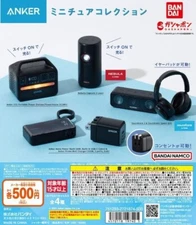 Capsule Toy Complete set Anker miniature collection