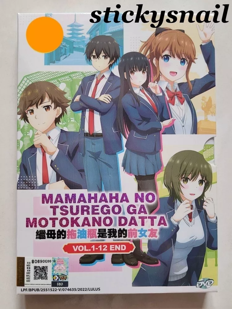 Anime DVD Mamahaha no Tsurego ga Motokano datta Vol. 1-12 End ENG SUB All  Region