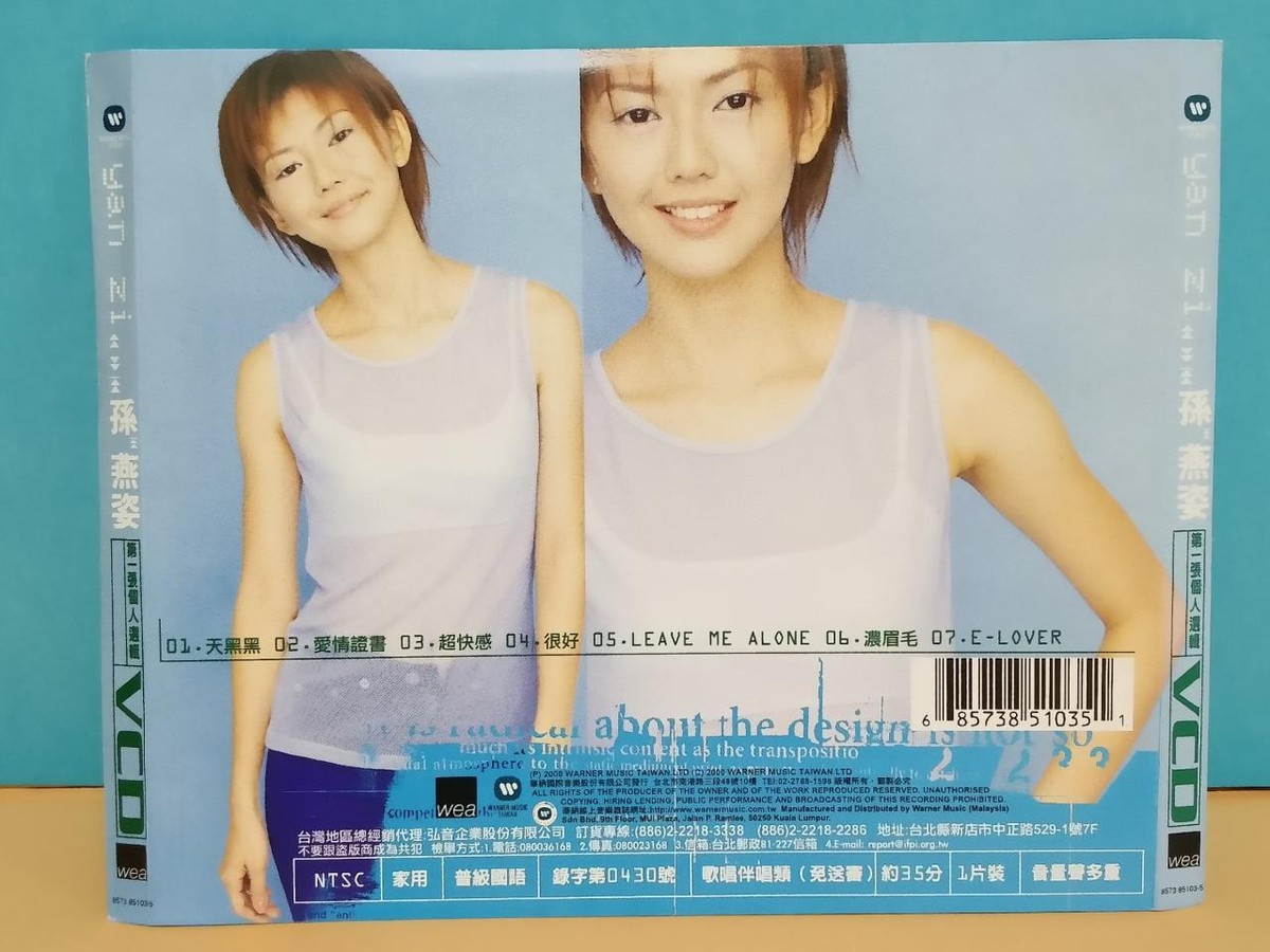 Singapore Stefanie Yan Zi Sun Yan Zi 孙燕姿 2000 Rare Malaysia VCD