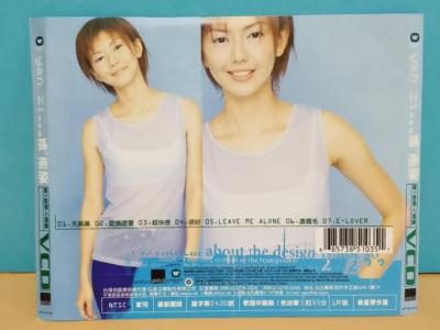 Singapore Stefanie Yan Zi Sun Yan Zi 孙燕姿 2000 Rare Malaysia VCD