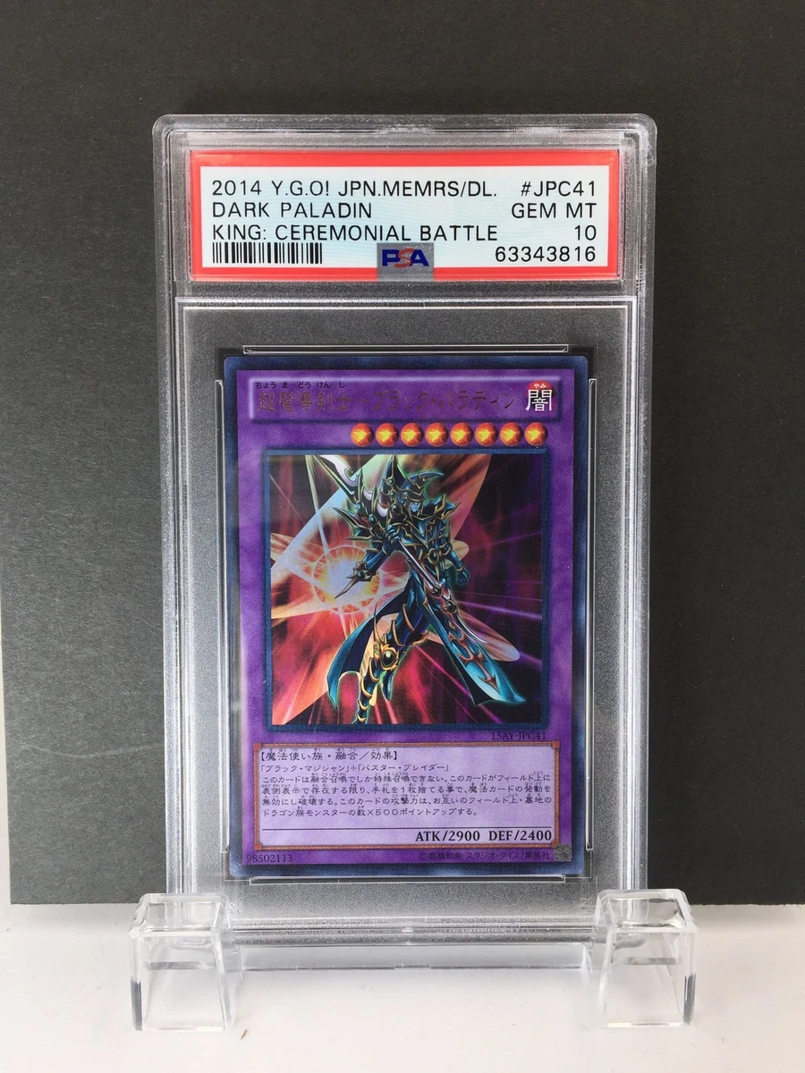 Preços baixos em Dark Paladin Yu-gi-oh! TCG Jogos de cartas