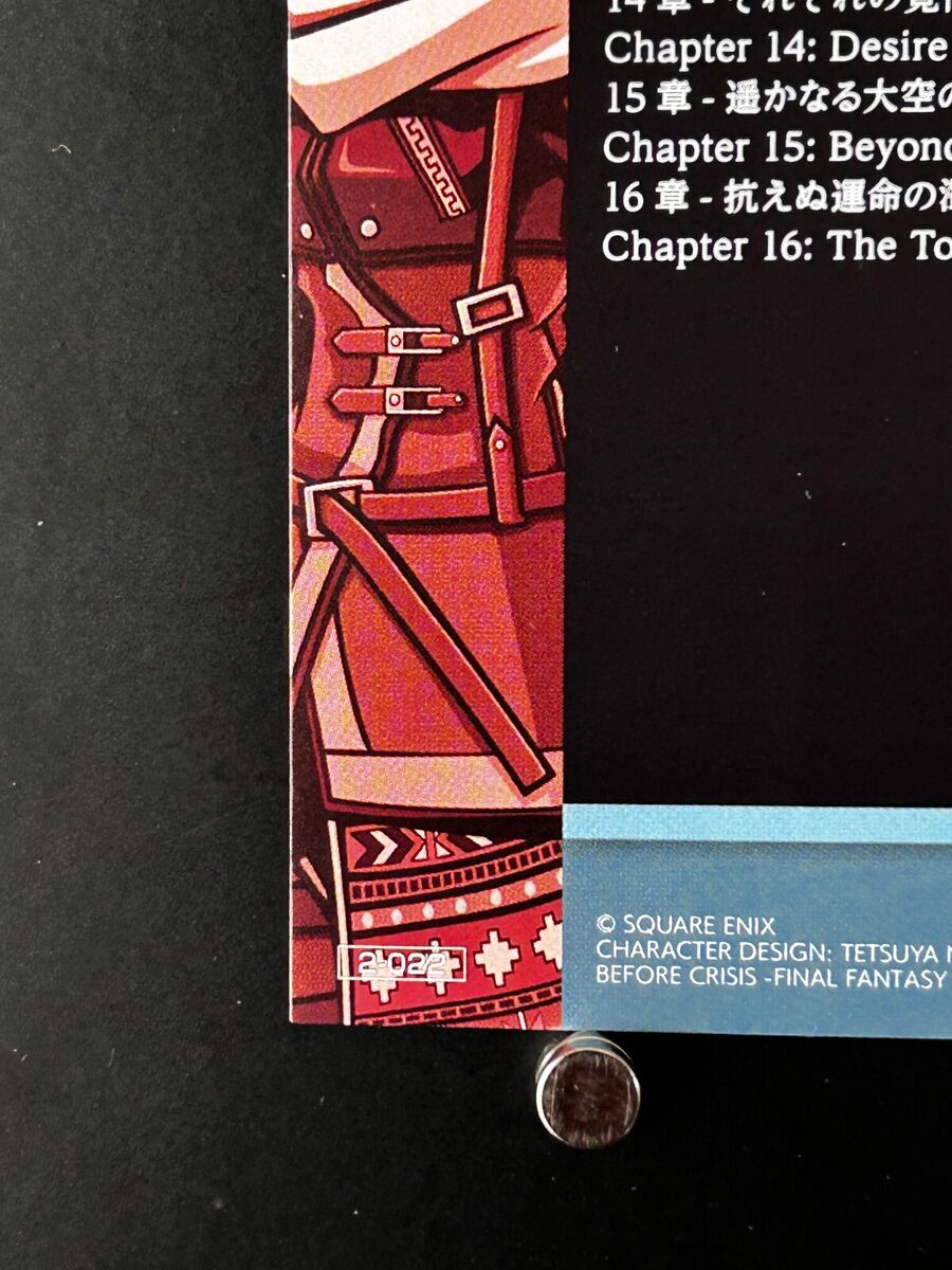 Elfe FINAL FANTASY VII Anniversary Art Museum Card 2-022 Elfe FINAL FANTASY VII Anniversary Art Museum Card 2-022